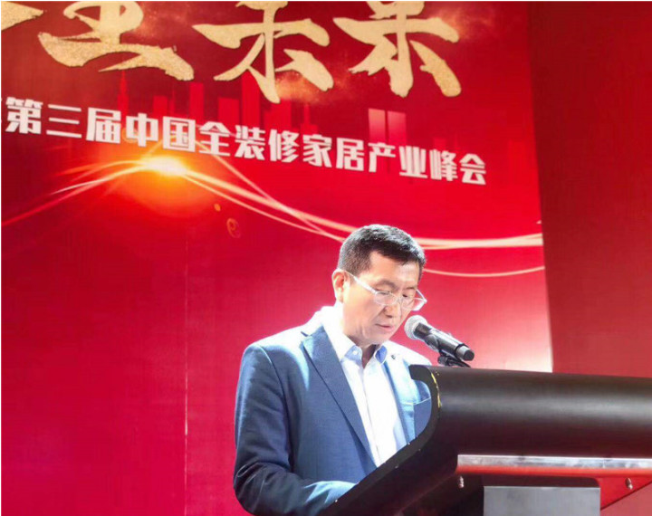 浙江沸石科技有限公司榮獲“2019華涂獎”兩大榮譽！