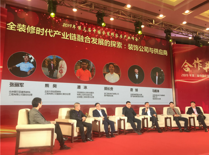 浙江沸石科技有限公司榮獲“2019華涂獎”兩大榮譽！