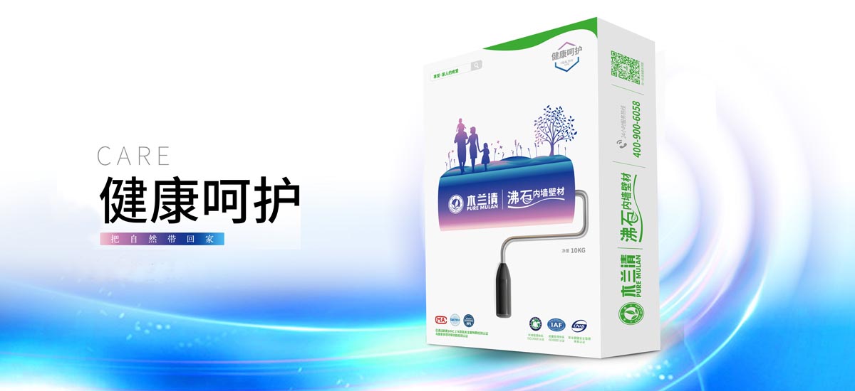 木蘭清有毒嗎？