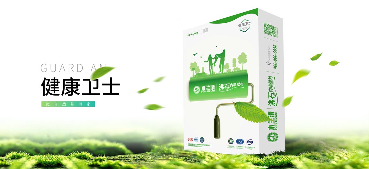 木蘭清還招商嗎？